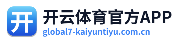 开云体育官方APP